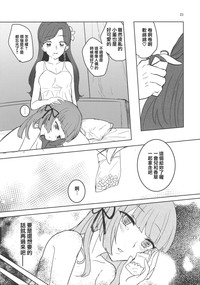第23頁圖