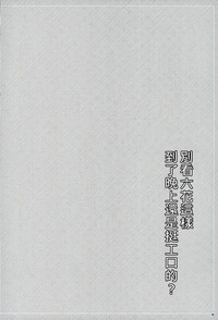 第31頁圖