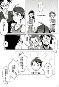 第35頁圖