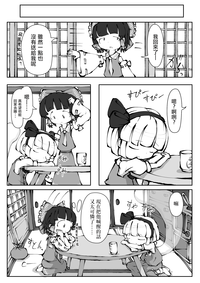 第7頁圖