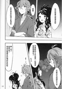 第11頁圖