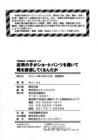 第219頁圖