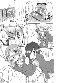 第7頁圖