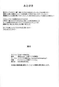 第23页图