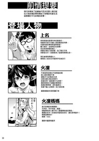 第35頁圖