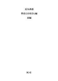 第3頁圖