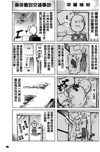 第103頁圖