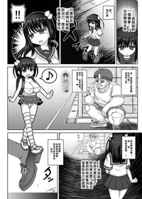 第7頁圖