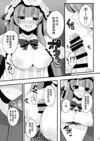 第11頁圖