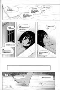 第87頁圖