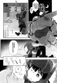 第3頁圖