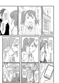 第23页图