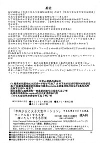 第19頁圖