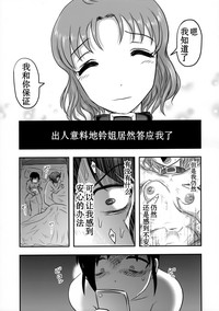 第31页图