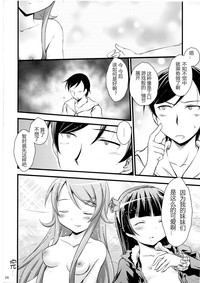 第23页图