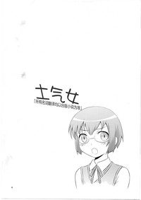 第3页图