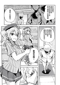 第3頁圖