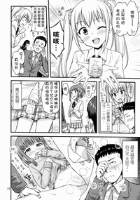 第3页图