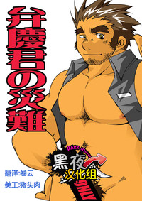 第3頁圖