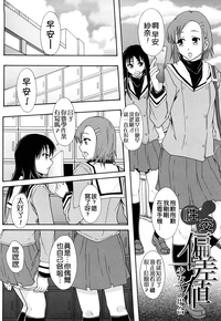 第163頁圖