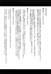 第227頁圖
