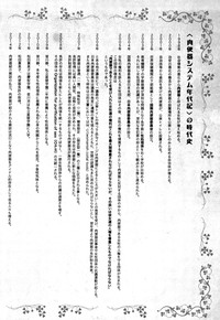 第99頁圖