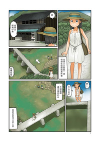 第3頁圖