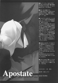 第23页图