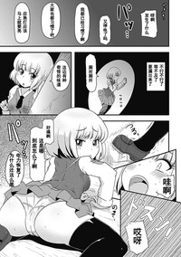 第3頁圖