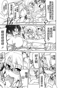 第163頁圖