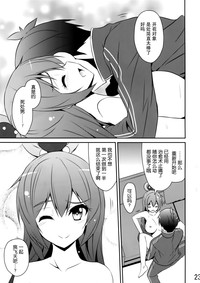 第23页图