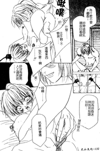 第135頁圖