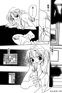 第159頁圖