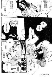 第79頁圖