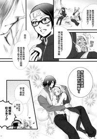 第23頁圖