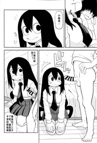 第7頁圖