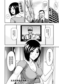 第139页图