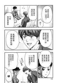 第143页图