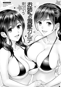 第3页图