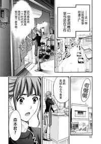 第51页图