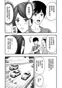 第87页图