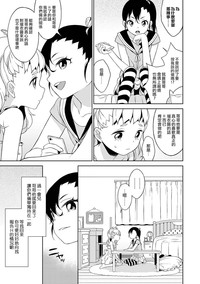 第11頁圖