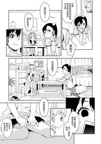 第3頁圖