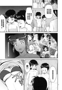 第7页图
