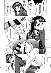 第15页图