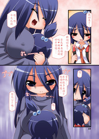 第23页图