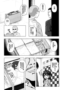 第23页图