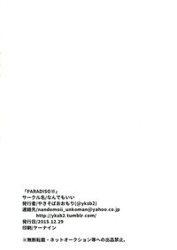 第43页图