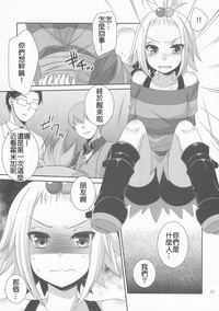 第7页 封面 - HaSM.cc