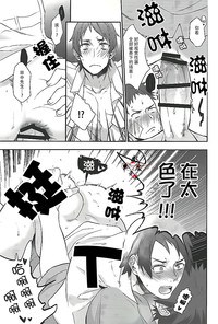 第23頁圖